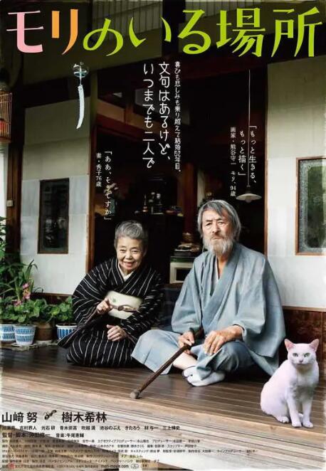综合欧美亚洲日本