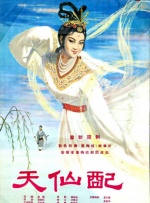 女影院
